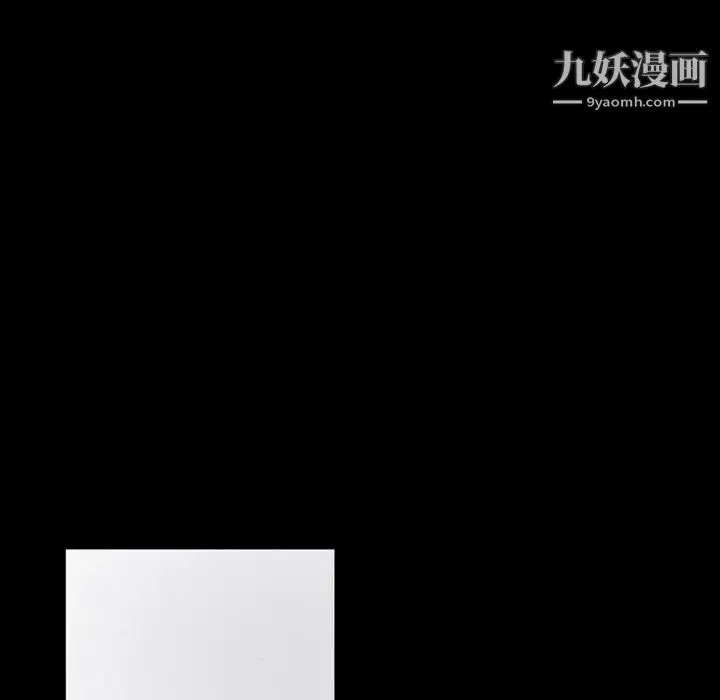 完美情人养成记 - 第3话 - page 41