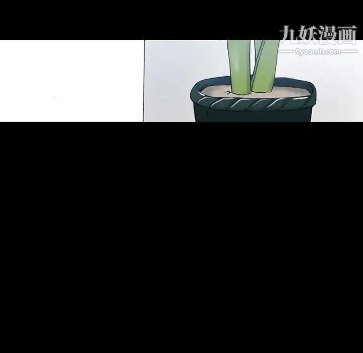 完美情人养成记 - 第3话 - page 61