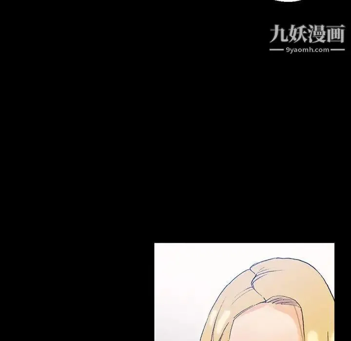 完美情人养成记 - 第3话 - page 101