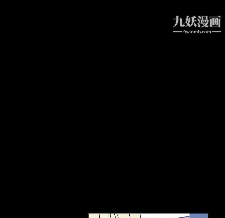 完美情人养成记 - 第3话 - page 116