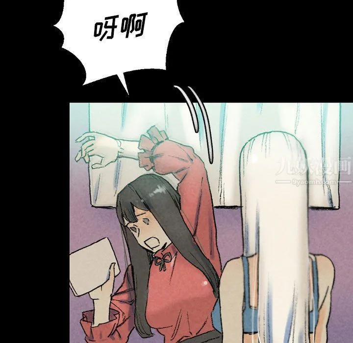完美情人养成记 - 第29话 - page 19