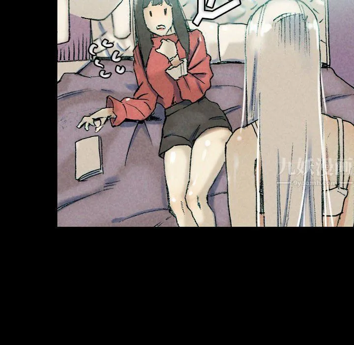 完美情人养成记 - 第29话 - page 28