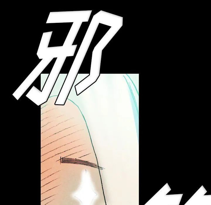 完美情人养成记 - 第29话 - page 35