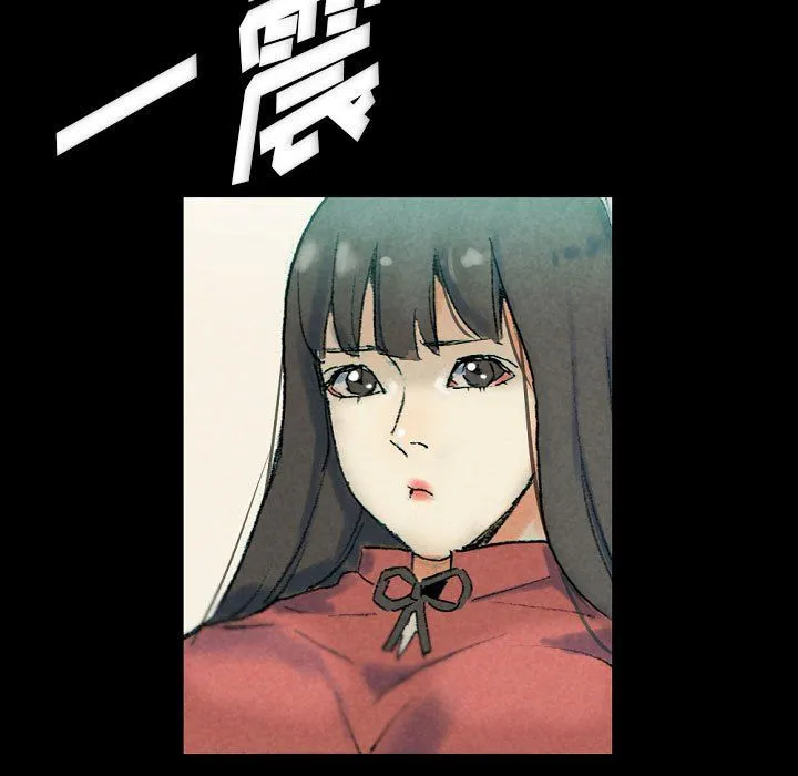 完美情人养成记 - 第29话 - page 49