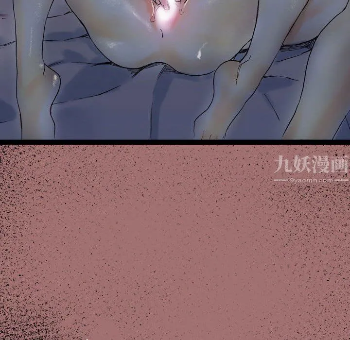 完美情人养成记 - 第29话 - page 88