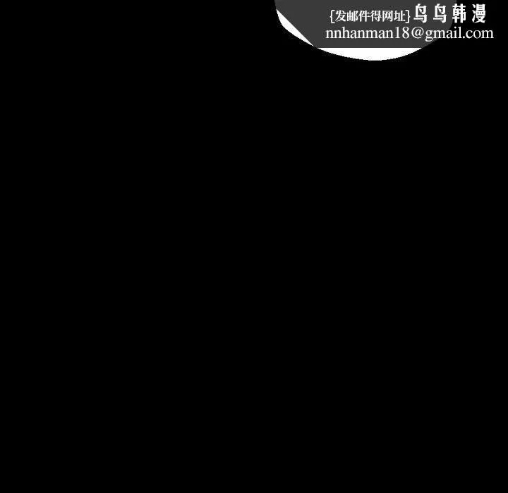 完美情人养成记 - 第29话 - page 109