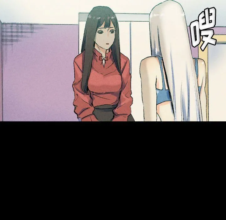 完美情人养成记 - 第29话 - page 125