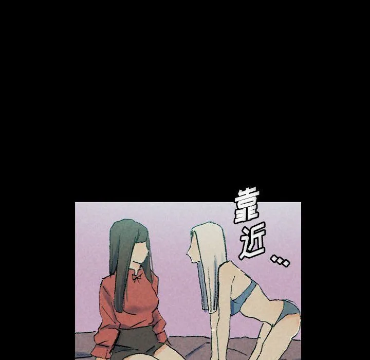 完美情人养成记 - 第29话 - page 134