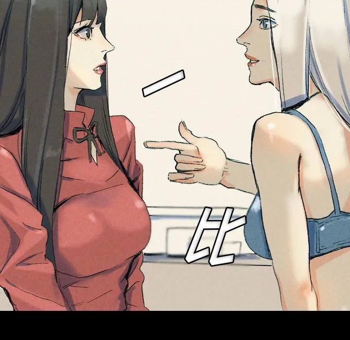 完美情人养成记 - 第29话 - page 137