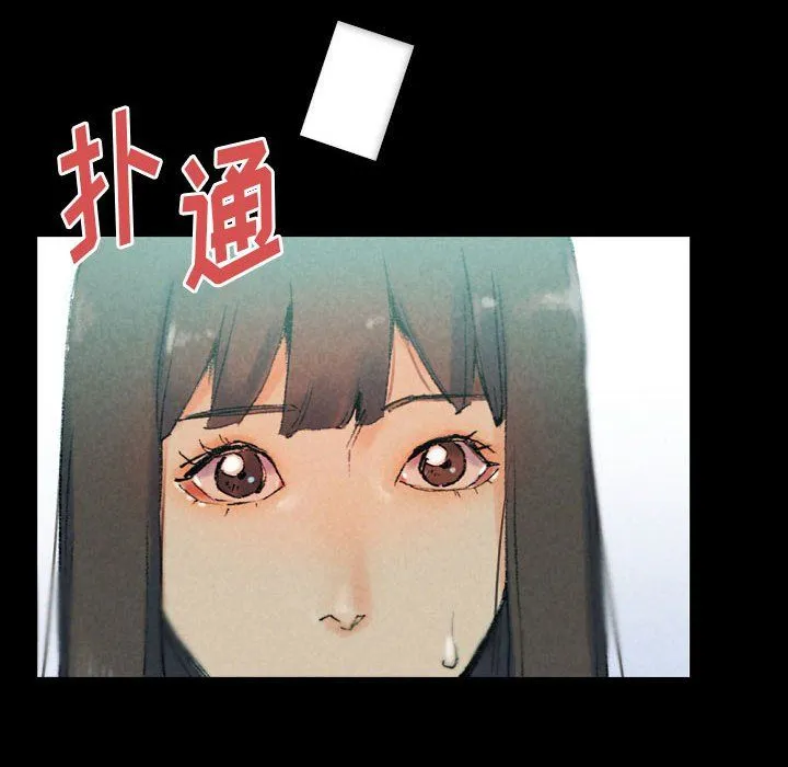 完美情人养成记 - 第29话 - page 154