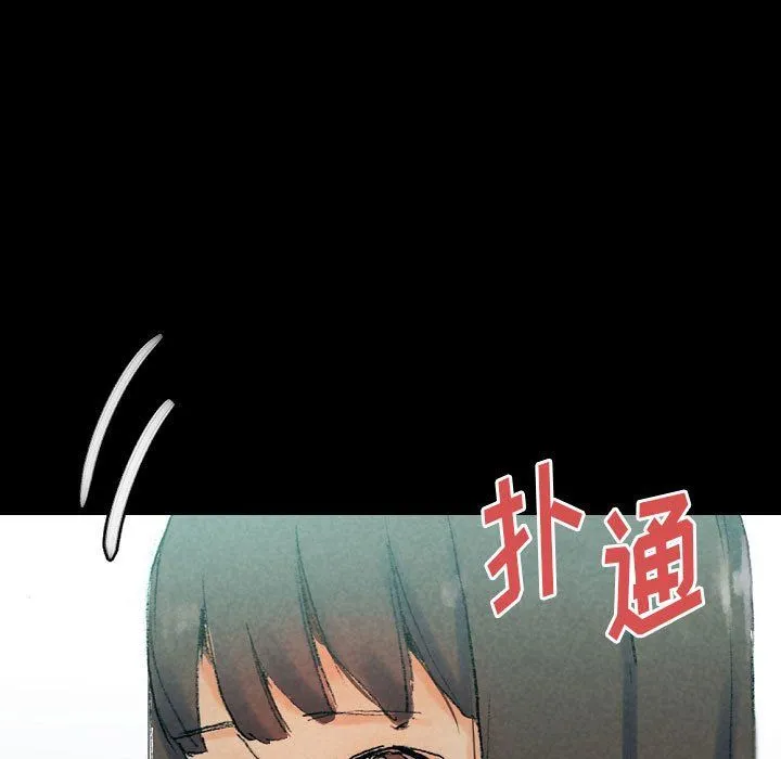完美情人养成记 - 第29话 - page 155