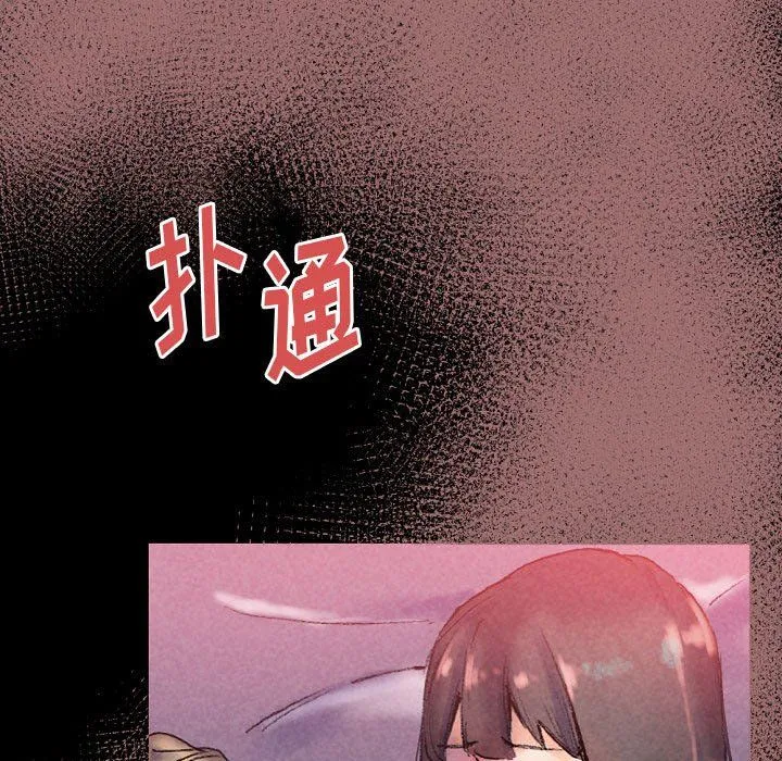 完美情人养成记 - 第29话 - page 163