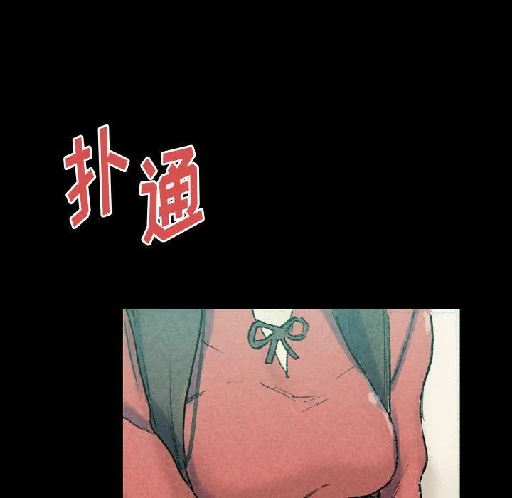 完美情人养成记 - 第29话 - page 168