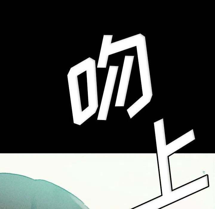 完美情人养成记 - 第29话 - page 176