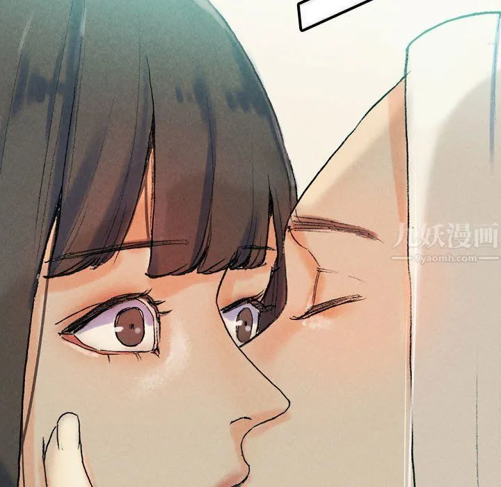 完美情人养成记 - 第29话 - page 177