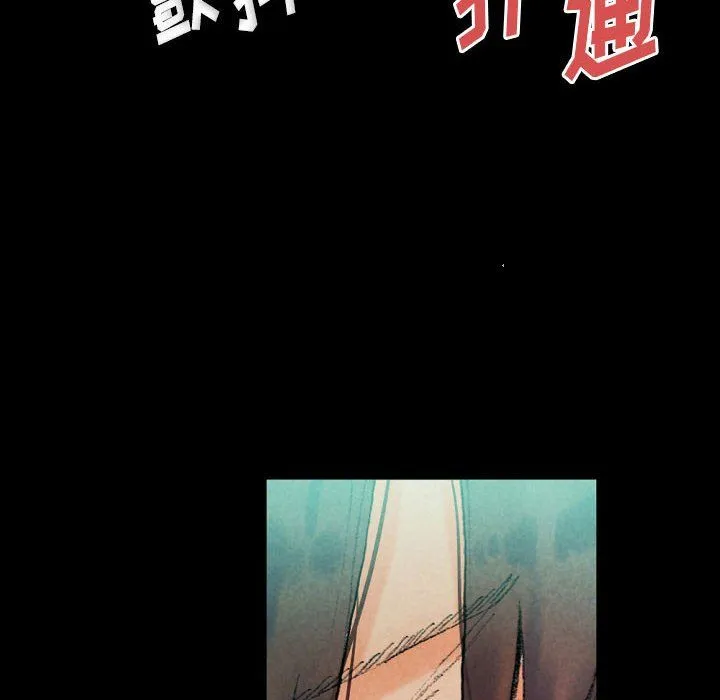 完美情人养成记 - 第29话 - page 182
