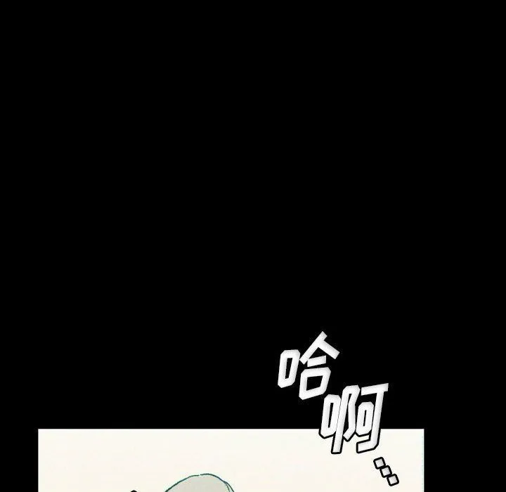 完美情人养成记 - 第29话 - page 192