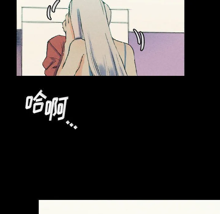 完美情人养成记 - 第29话 - page 193