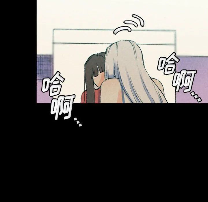 完美情人养成记 - 第29话 - page 194
