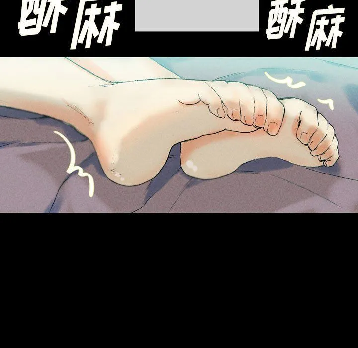完美情人养成记 - 第29话 - page 199