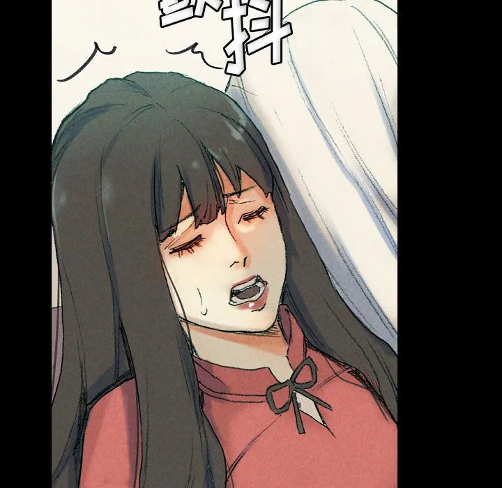 完美情人养成记 - 第29话 - page 204