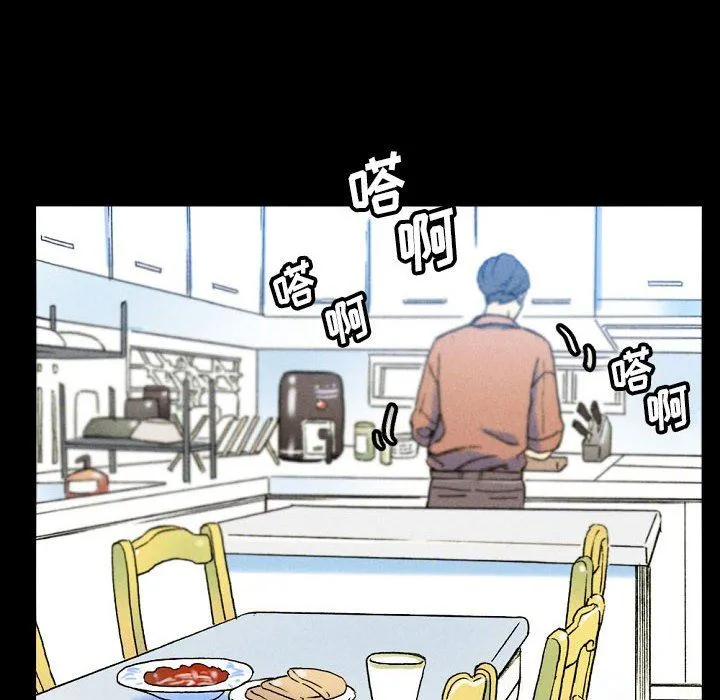 完美情人养成记 - 第36话 - page 8