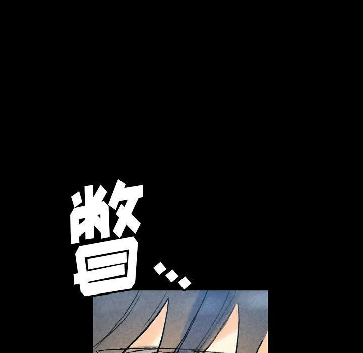 完美情人养成记 - 第36话 - page 25