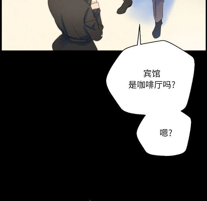 完美情人养成记 - 第36话 - page 83