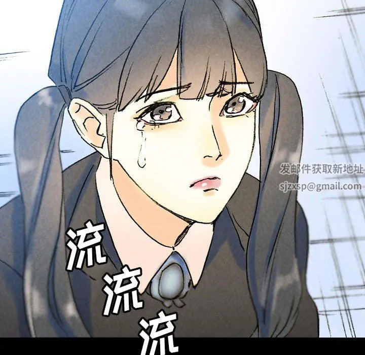 完美情人养成记 - 第36话 - page 102