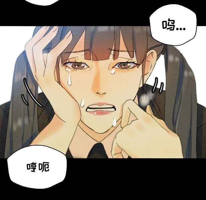 完美情人养成记 - 第36话 - page 119