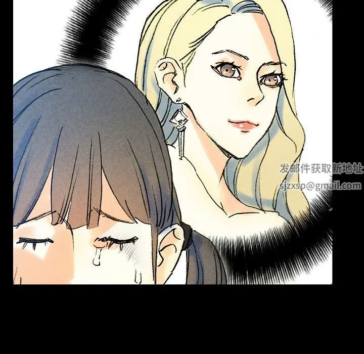 完美情人养成记 - 第36话 - page 121