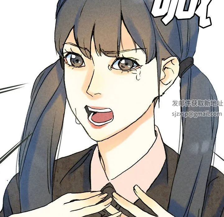 完美情人养成记 - 第36话 - page 155
