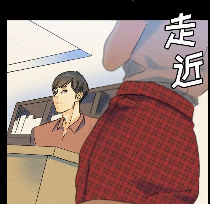 完美情人养成记 - 第36话 - page 176