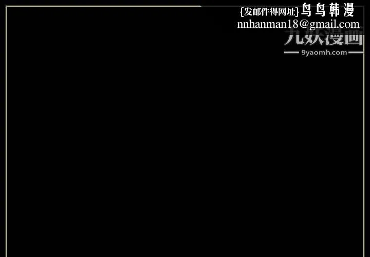 完美情人养成记 - 第8话 - page 1