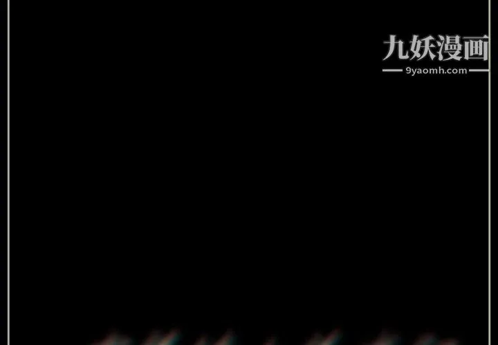 完美情人养成记 - 第8话 - page 2