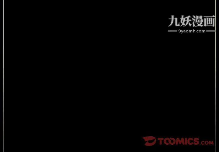 完美情人养成记 - 第8话 - page 4