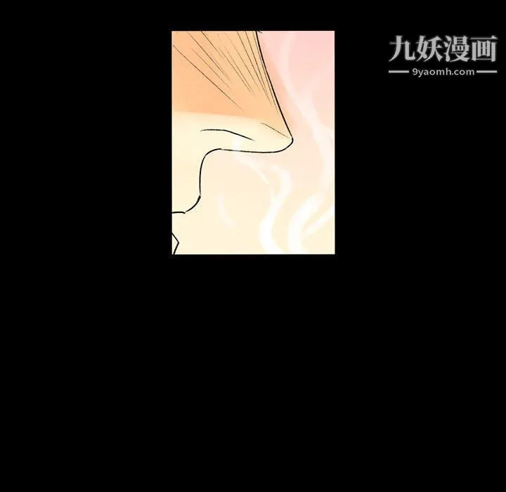 完美情人养成记 - 第8话 - page 21