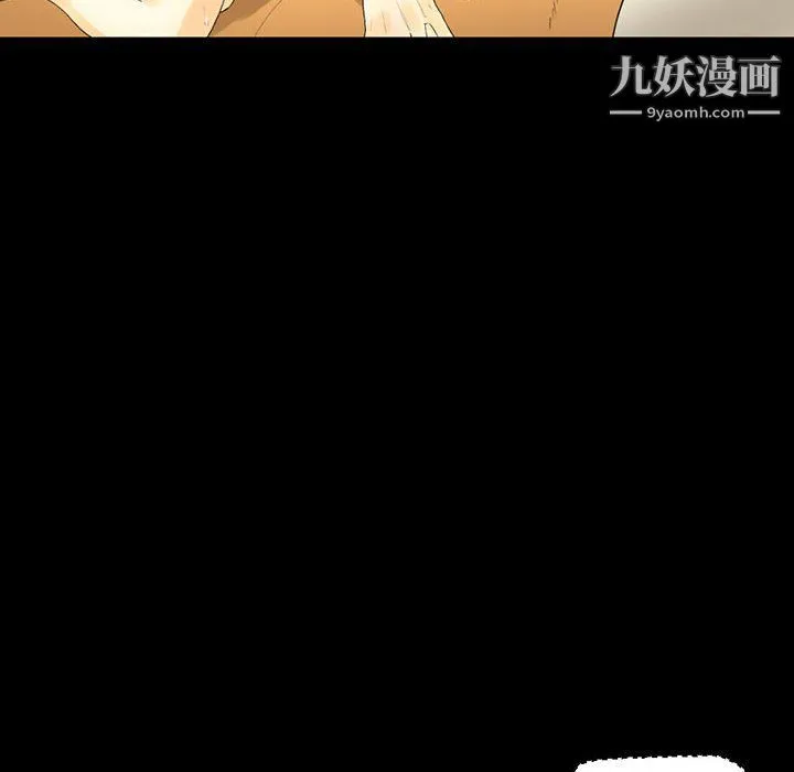 完美情人养成记 - 第8话 - page 31