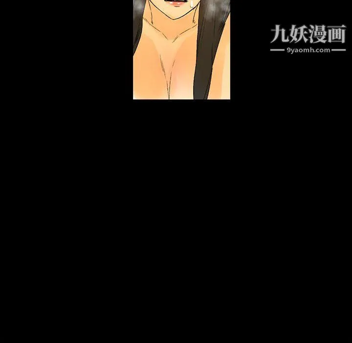 完美情人养成记 - 第8话 - page 37