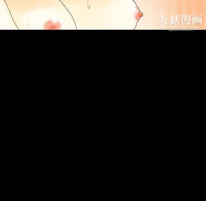 完美情人养成记 - 第8话 - page 48