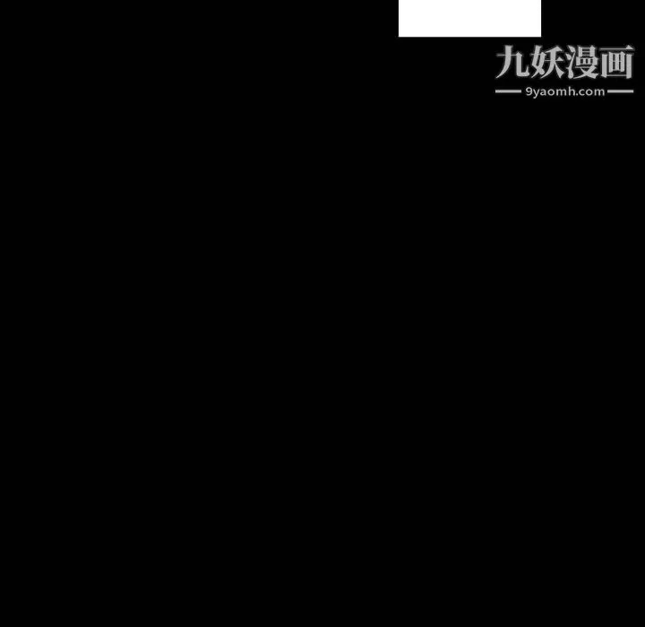 完美情人养成记 - 第8话 - page 52