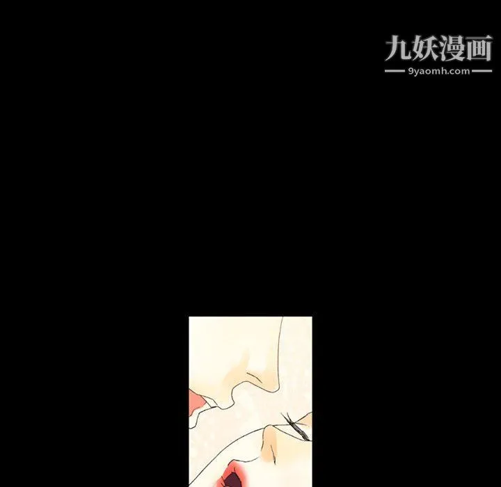 完美情人养成记 - 第8话 - page 60