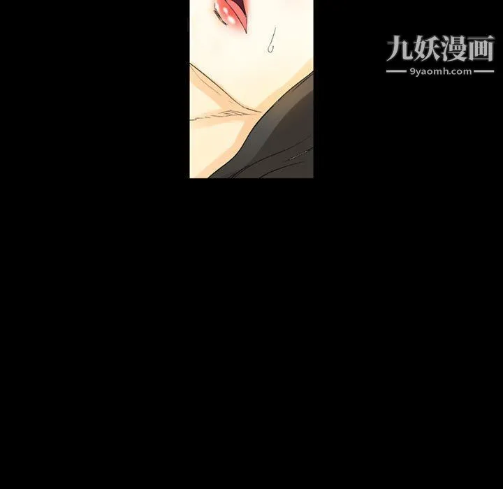 完美情人养成记 - 第8话 - page 61