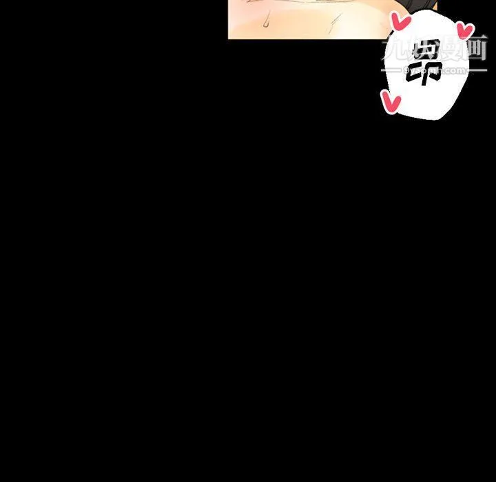 完美情人养成记 - 第8话 - page 65