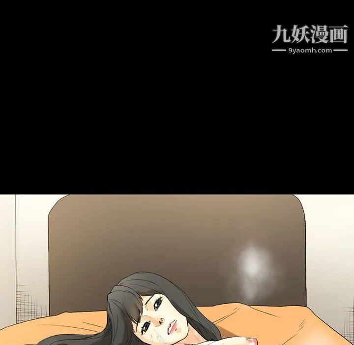 完美情人养成记 - 第8话 - page 74