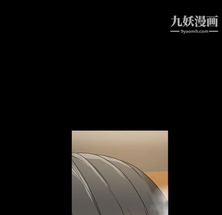 完美情人养成记 - 第8话 - page 78