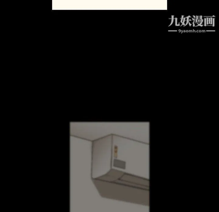 完美情人养成记 - 第8话 - page 82