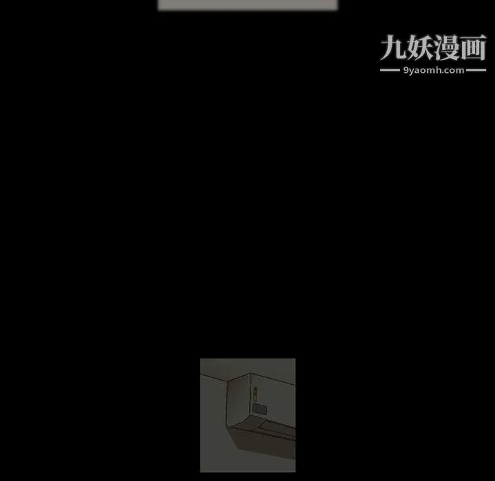 完美情人养成记 - 第8话 - page 83