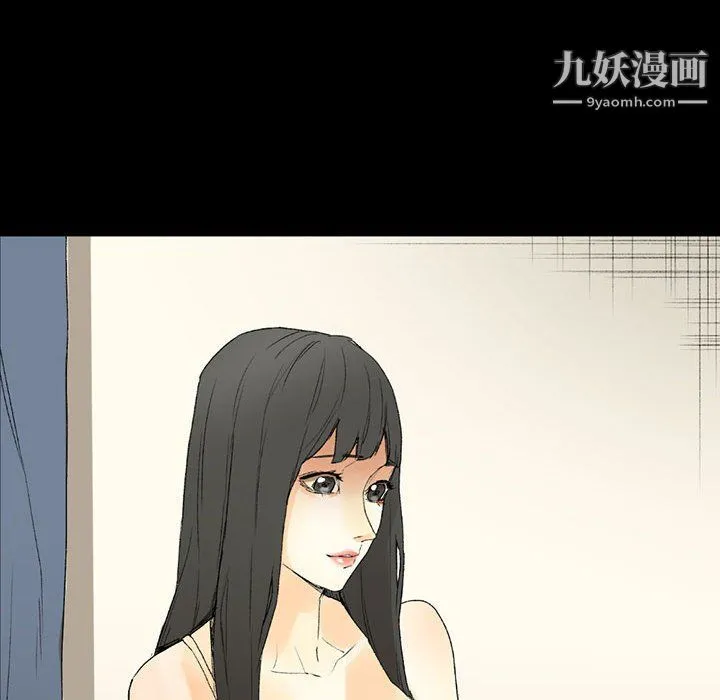 完美情人养成记 - 第8话 - page 110