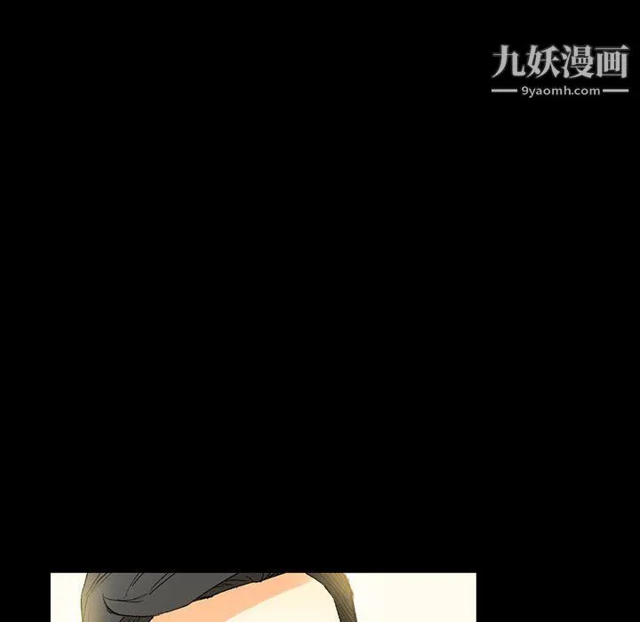 完美情人养成记 - 第8话 - page 121
